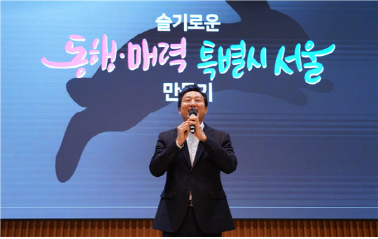 오세훈 시장이 4일 오전 서울시청에서 열린 '2023 신년 직원조례'에서 발언하고 있다.  <사진=서울시>